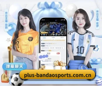 半岛体育网页版的故事 - 体育资讯内容服务